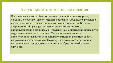 Анализ состояния системы образования