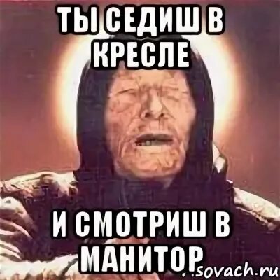 Шлендра