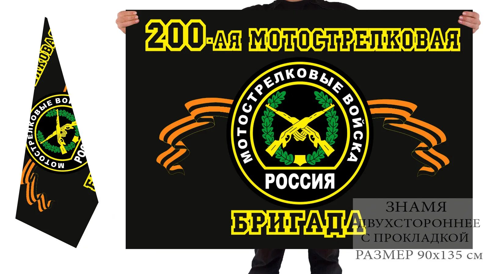 Что идет после 200 бригада