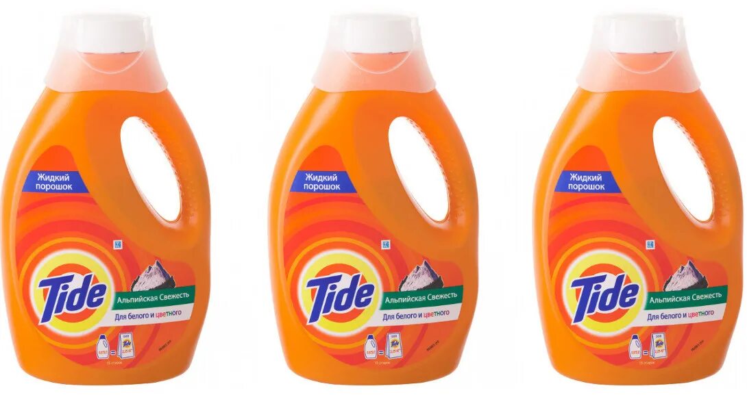 Гель для стирки тайд колор 1,235л. 975л. Tide гель для стирки. Тайд гель в белой бутылке. Tide гель для стирки.