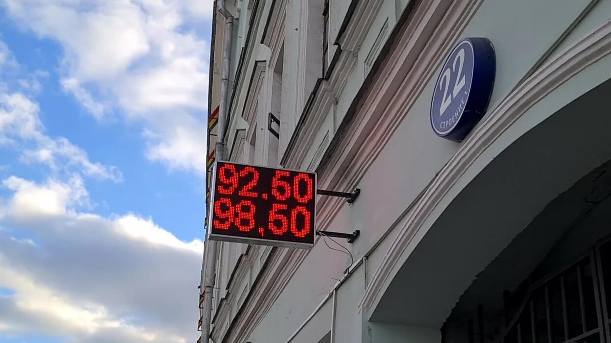 Лучший курс в москве пункты. Лучший курс в москве пункты