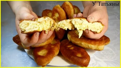 Нежнейшие пирожки на кефире