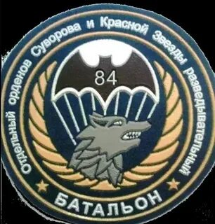 Разведка 2023