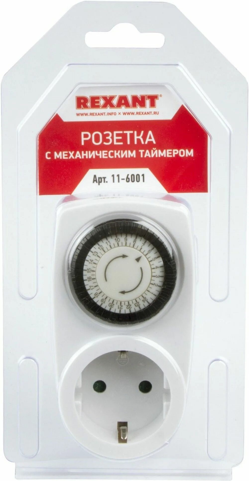 Розетка с механическим таймером rexant. Розетка с механическим таймером rexant rx - 21. розетка с механическим таймером rexant rx-21 11-6001. умная розетка rexant rx 21. rexant 11-6001.