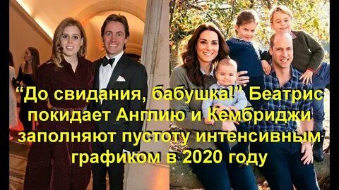 Свидание бабушка