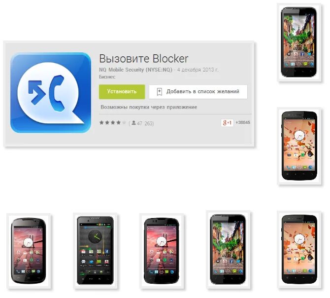 Телефон программы 60. Программа для управлением телефона с компьютера. Определитель номера программа. Телефон программы 60. Набор номера телефона.