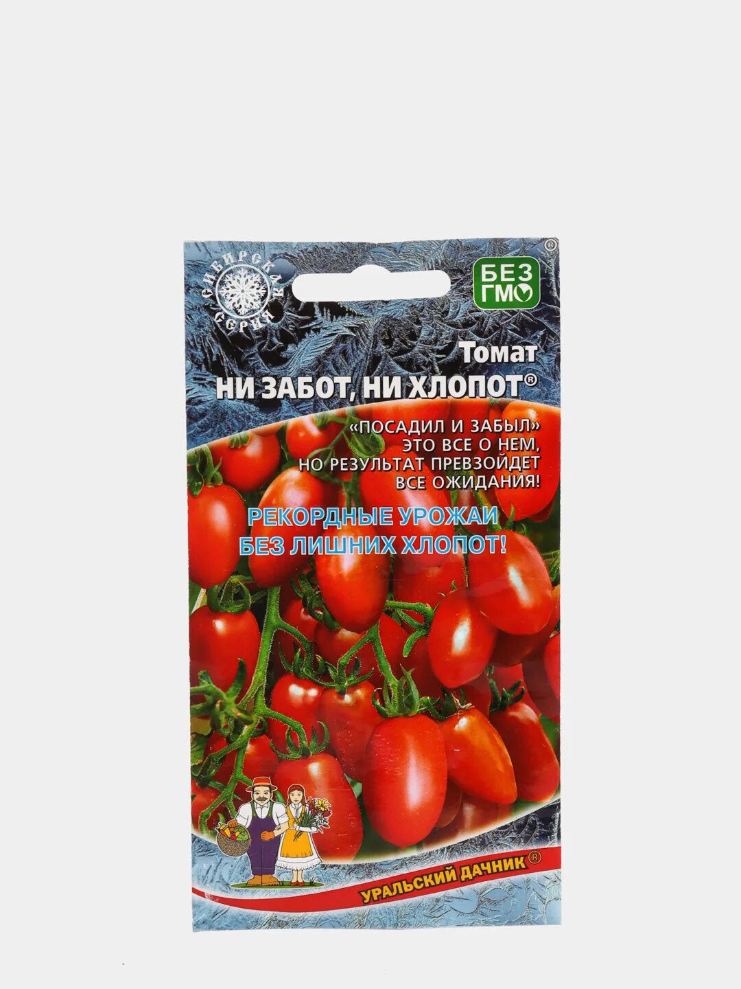 томат ни забот ни хлопот описание отзывы