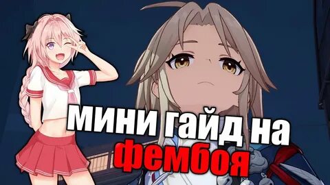 Яньцин хср