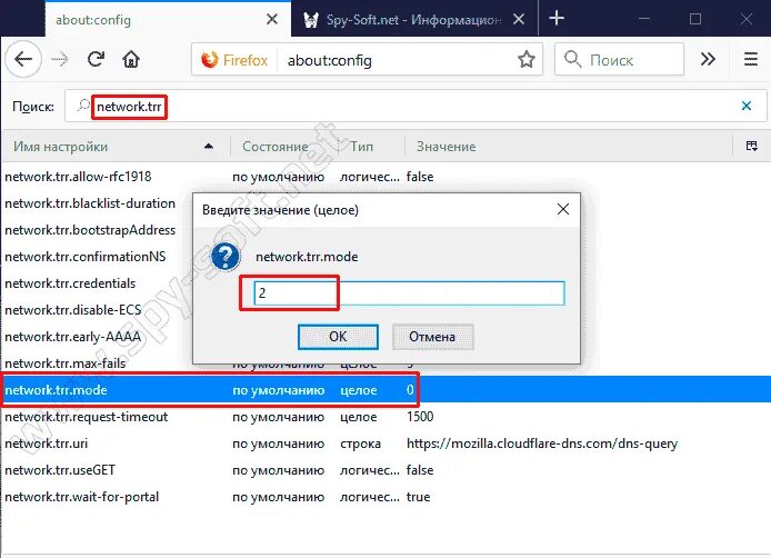 Dns over proxy