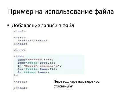 Перевод строки в байты