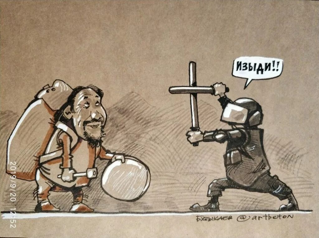 Хроники дебила. Шаман карикатура. Шаман придурок. Великий шаман - егор чекрыгин. Шаман придурок.