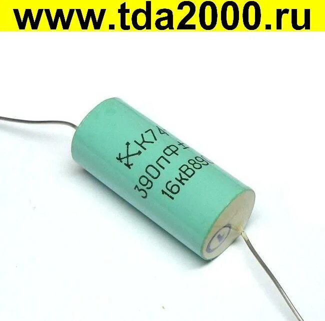 Конденсатор 7 пф. К71-7 4700 пф 250в. Полистирольные конденсаторы к71-7. Конденсатор 7 пф. Полистирольные конденсаторы к71-7.
