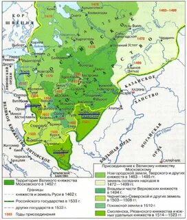 Закрасьте территорию присоединенную к московскому княжеству к 1462 году контурная карта