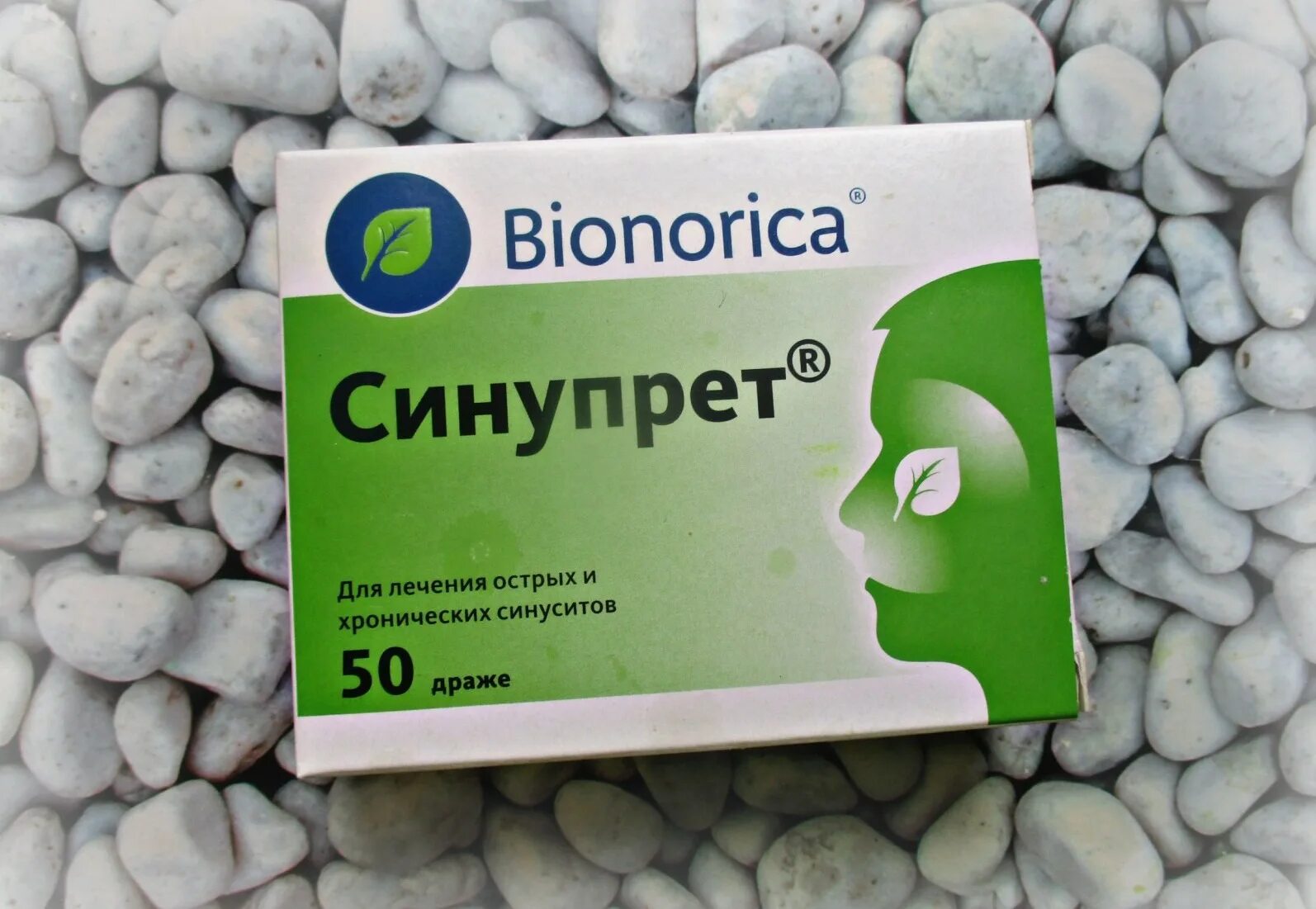 Аналог синупрета в таблетках