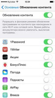 Приложение отключающее iphone