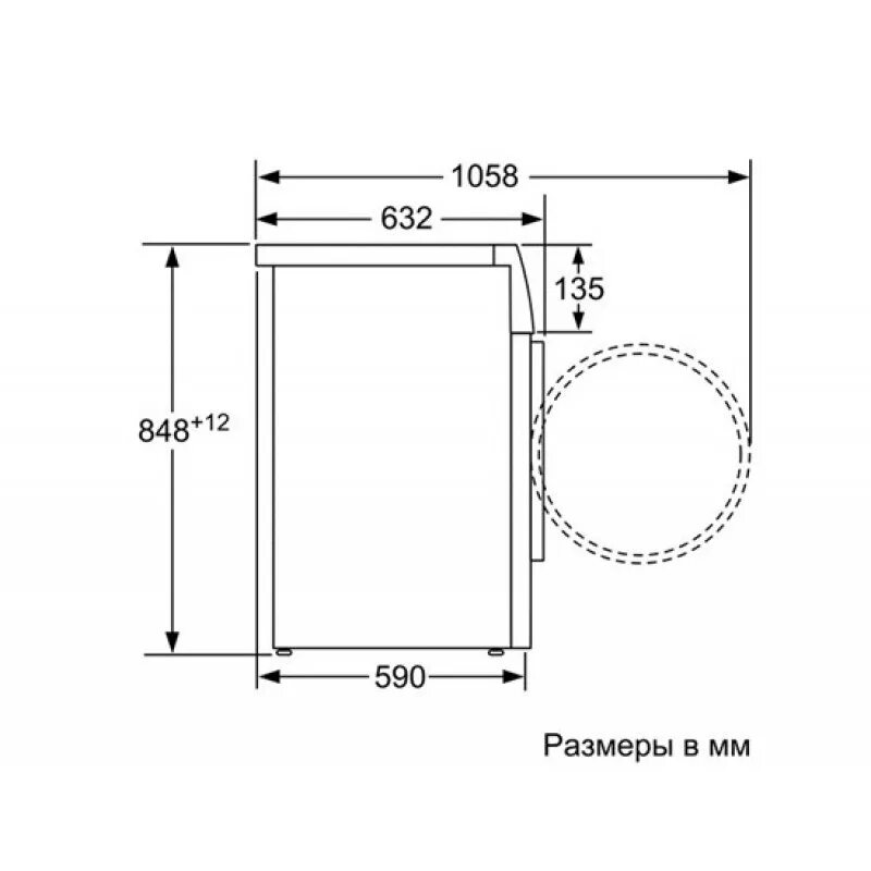 Стиральная машина с вертикальной загрузкой размеры. Машинка стиральная Bosch wna254xwoe. Сушильная машина Bosch wth850s7pl. Сушильная машина бош расстояния ножек serie 6. Габариты стиральной машинки бош.
