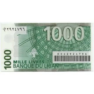 Миля деньги
