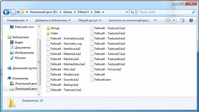 Папка data. Директория игры Fallout 4. Чистая папка data Fallout 4. Fallout 4 сохранения. Главная папка игры