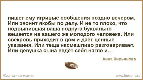 Звонят якобы