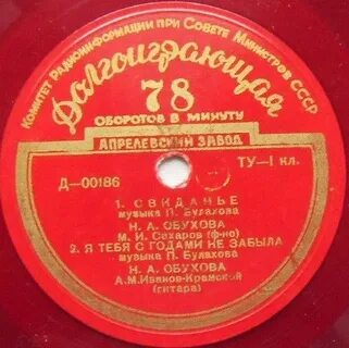 Книга песни песней слушать