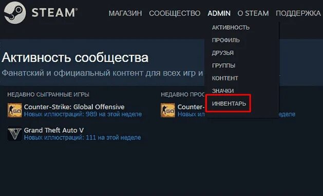 Где url стим. Трейд в стиме. трейд ссылка. трейд ссылка стим кс го. ссылка на стим.