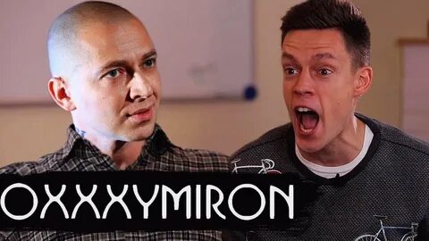 Почему oxxxymiron