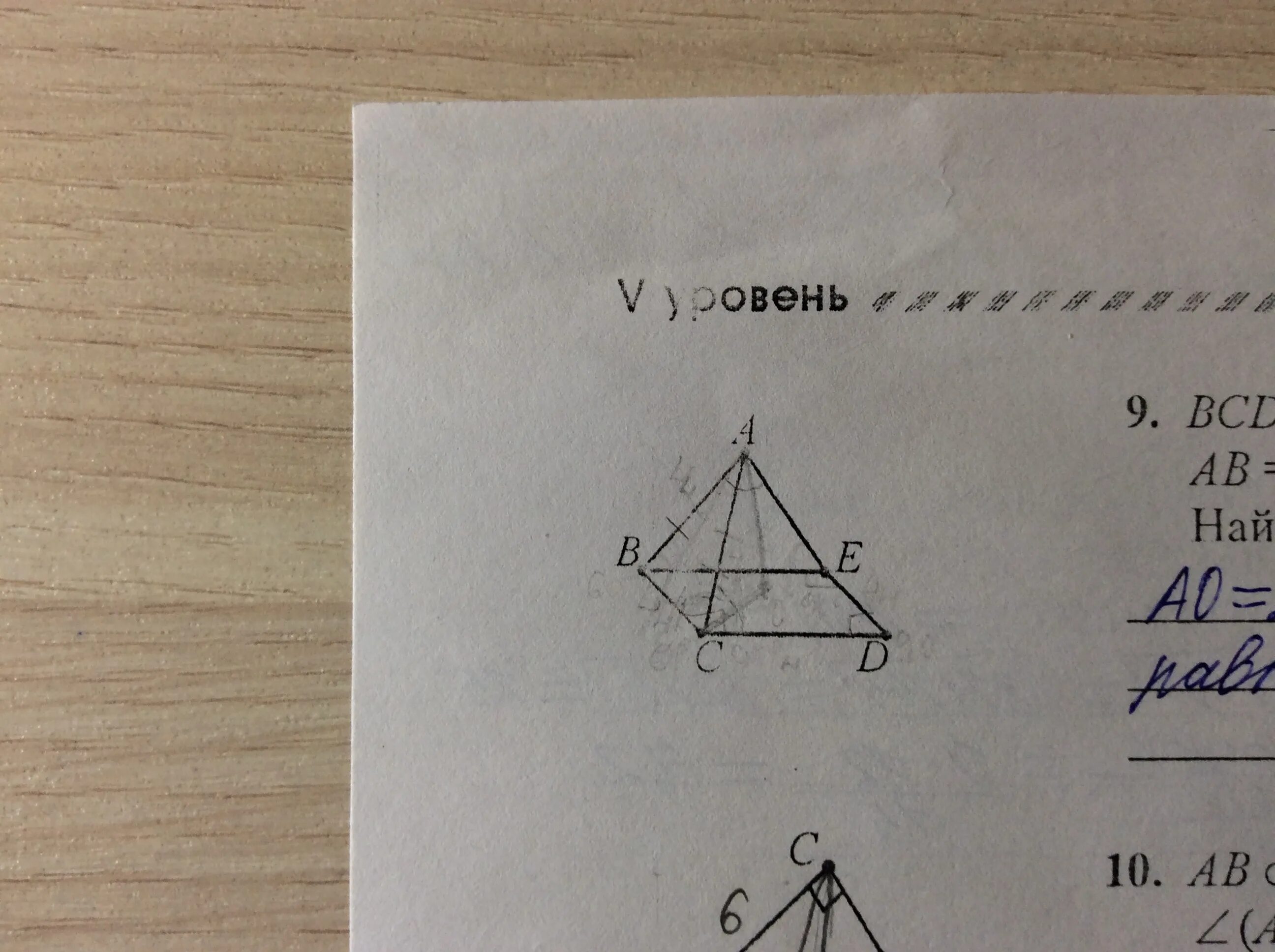 F ab bc c. Ab+BC+AC. ABCD квадрат ab= 4.. Ab BC AC ma MB MC 13 D M ab. Найти ab,BC.