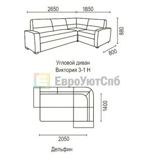 Глубина углового дивана