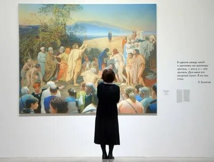 Художники и зрители презентация