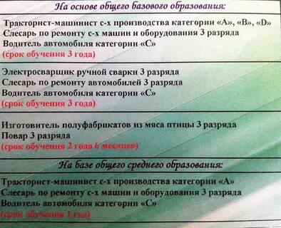 Водитель 6 разряда