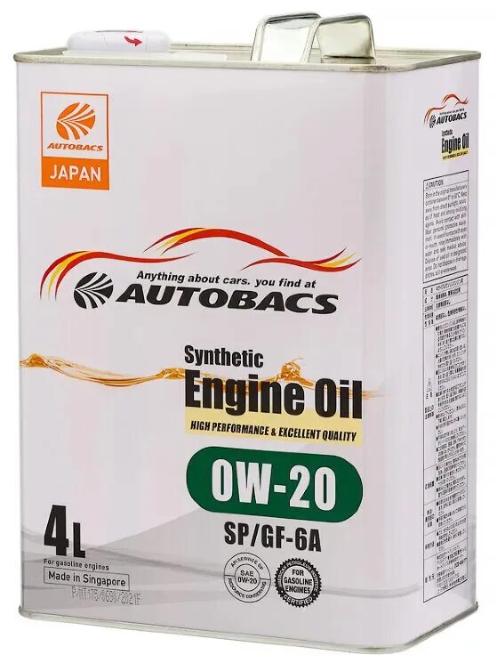 Autobacs 5w40 sp/cf. Масло autobacs 5w30. Autobacs 5w30 sp/gf-6a. Autobacs 5w40 sp/cf. Autobacs fully synthetic 5w-30 sn/cf/gf-5.
