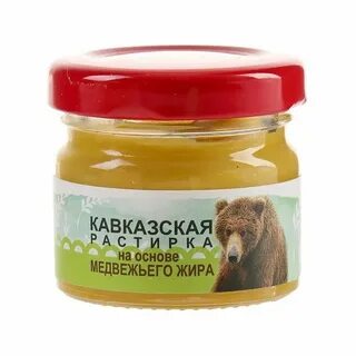 Медвежий основа и окончание