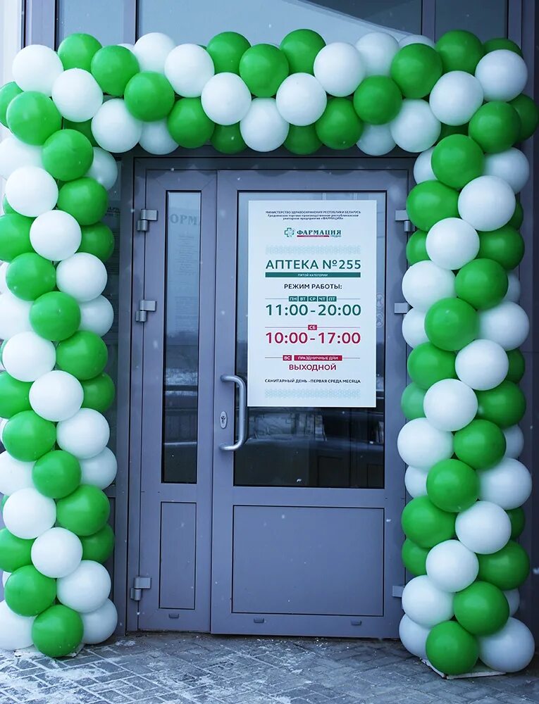 аптека гродно. аптеки гродно режим работы. гродно максима горького 71. аптека фармация красноярск. аптеки гродно режим работы.