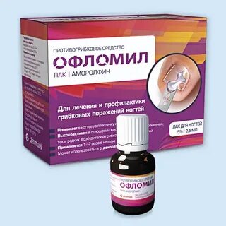 Офломила лак