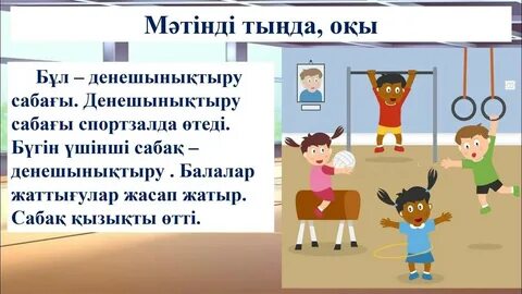 Шұлық киген әйелді клубта трахниялаған