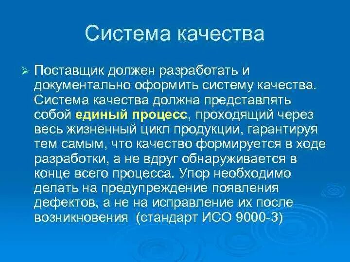 Текст рассуждение маленький принц. Эссе на тему зорко одно лишь сердце. Зорко одно лишь сердце самого главного. Рассуждение о маленьком принце. Зорко лишь сердце маленький принц.