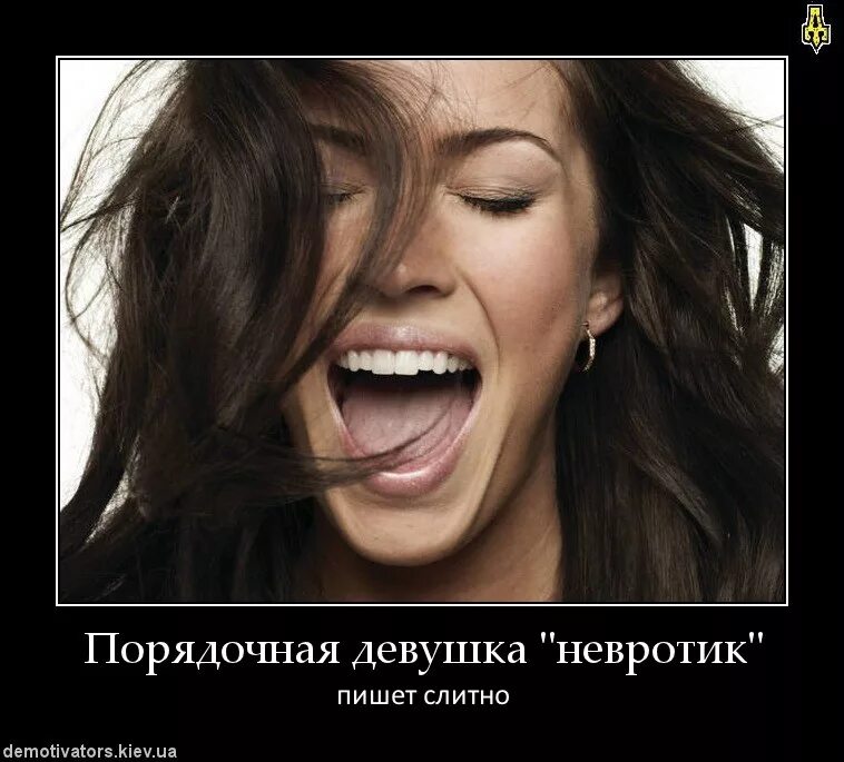 Эта девочка так порядна улыбается приятно