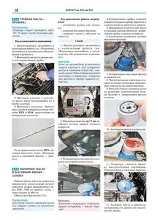 Момент затяжки сливной пробки