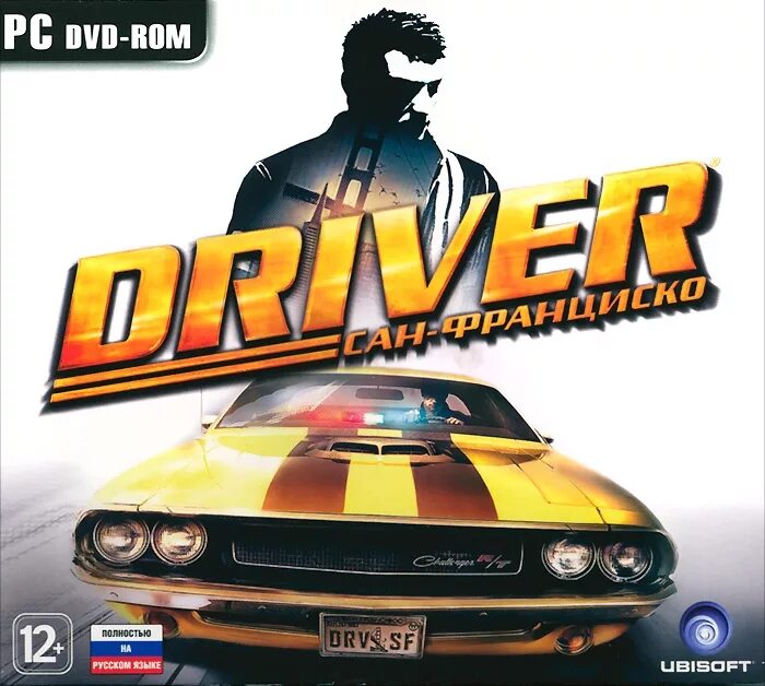 Драйвер диск игры. Driver san francisco постер. driver san francisco обложка. игра драйвер сан франциско. диск драйвер сан франциско.