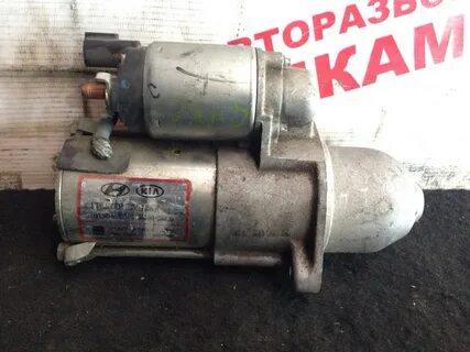 Стартер на хендай