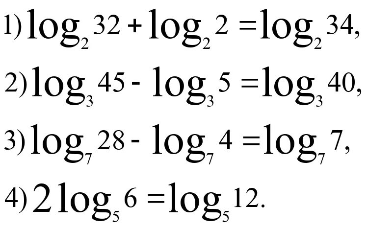 Логарифм с ответом 10. Задачи на логарифмы. Примеры задач с логарифмами. Задачи на логарифмы с решением. Задачи на свойства логарифмов.