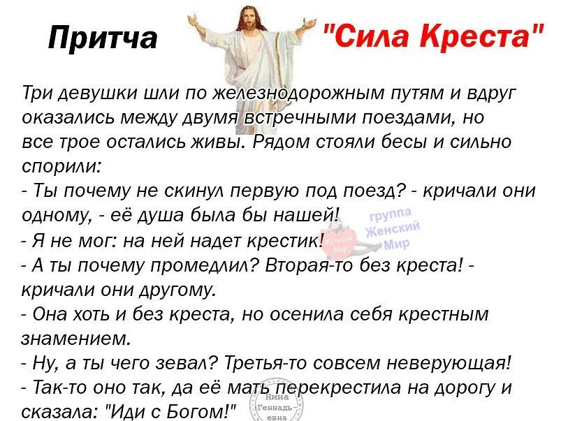 Нас будет трое читать
