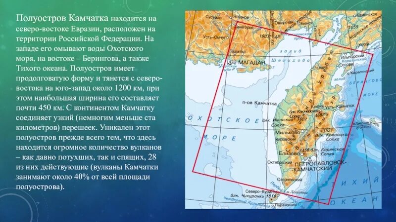 Полуостров Камчатка на карте. Где находится полуостров Камчатка на атласе. Полуостров Камчатка географическая карта. Полуостров Камчатка на карте Евразии. Горы камчатки на карте россии