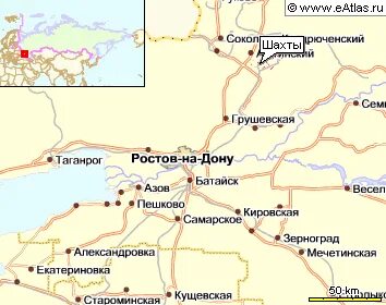 Ростов на дону таганрог шахты