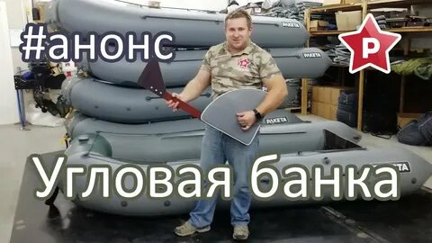 Угле банк