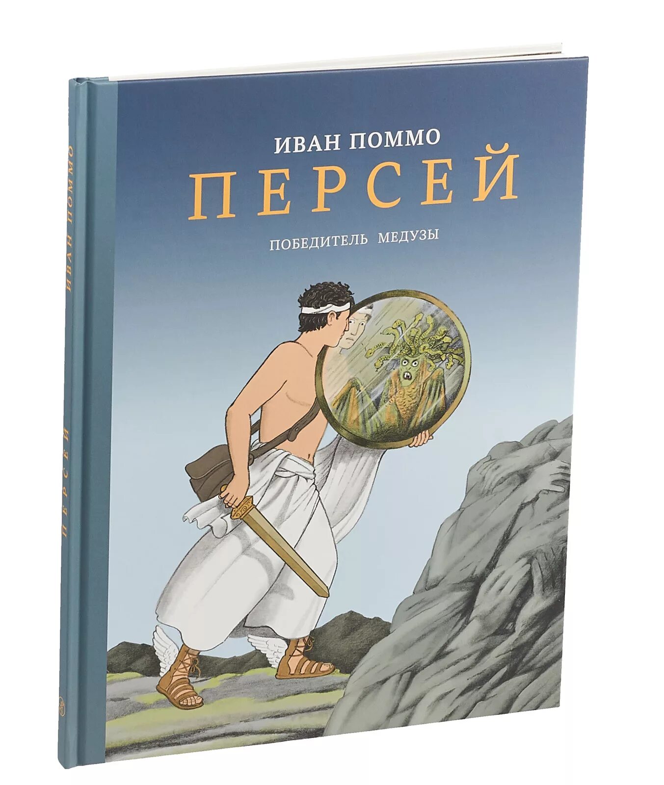 Персей бенвенуто челлини флоренция. Челлини персей и медуза. Бенвенуто челлини персей в петергофе. Бенвенуто челлини персей. Иван поммо персей.
