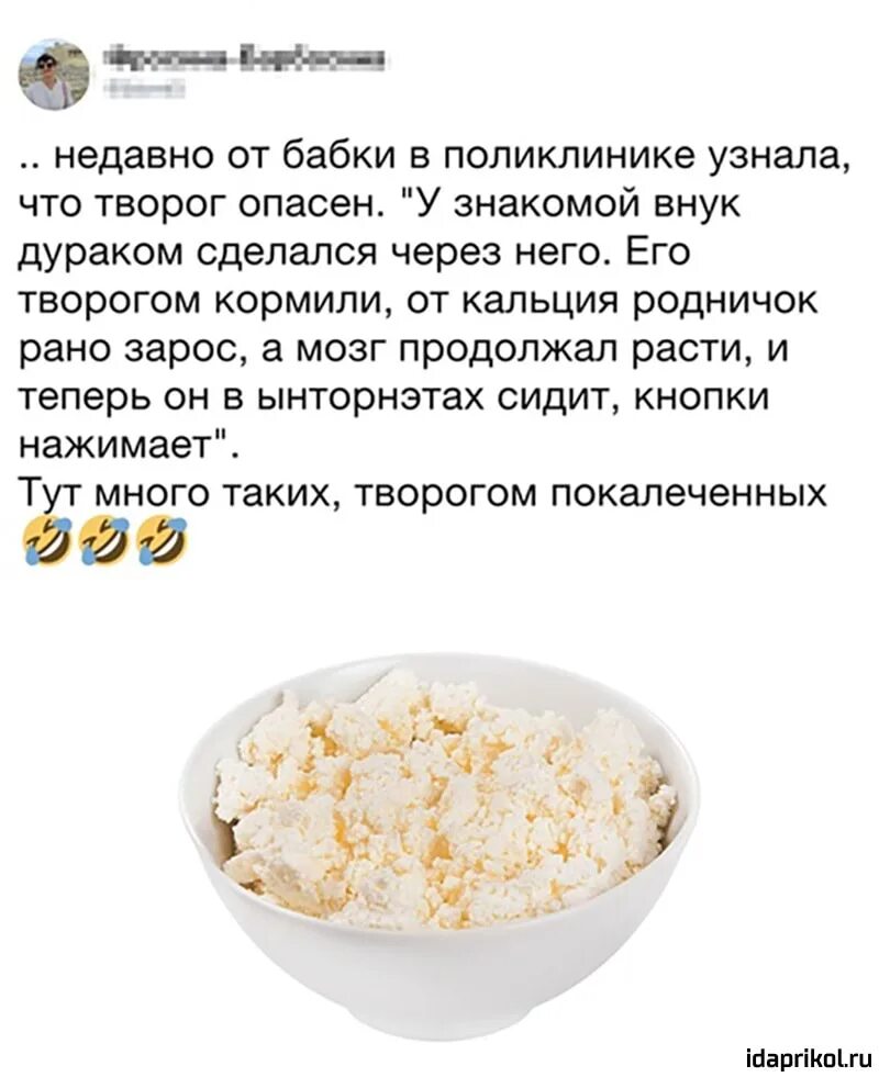 Коричневый творог. Корт творог. Молоко творог. Творог домашний. Творог может вызвать запор.