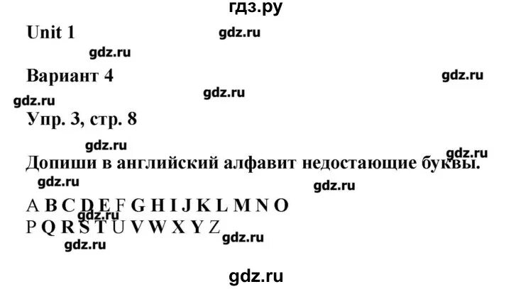 Rainbow 8 класс контрольные работы. Rainbow 8 класс контрольные работы