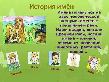 История названия 7 11