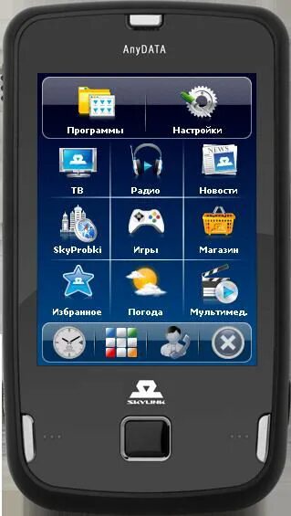 Standard mobile